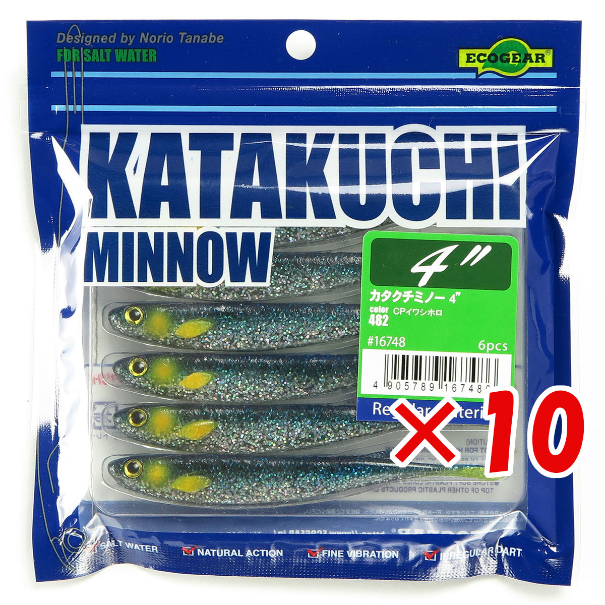 【 まとめ買い ×10個セット 】 「 エコギア Ecogear ワーム カタクチミノー 4インチ #482 CPイワシホロ 」 【 送料無料 】 【  月間MVP \u0026 月間優良ショップ ダブル受賞店 】 釣具 釣り具 釣り用品