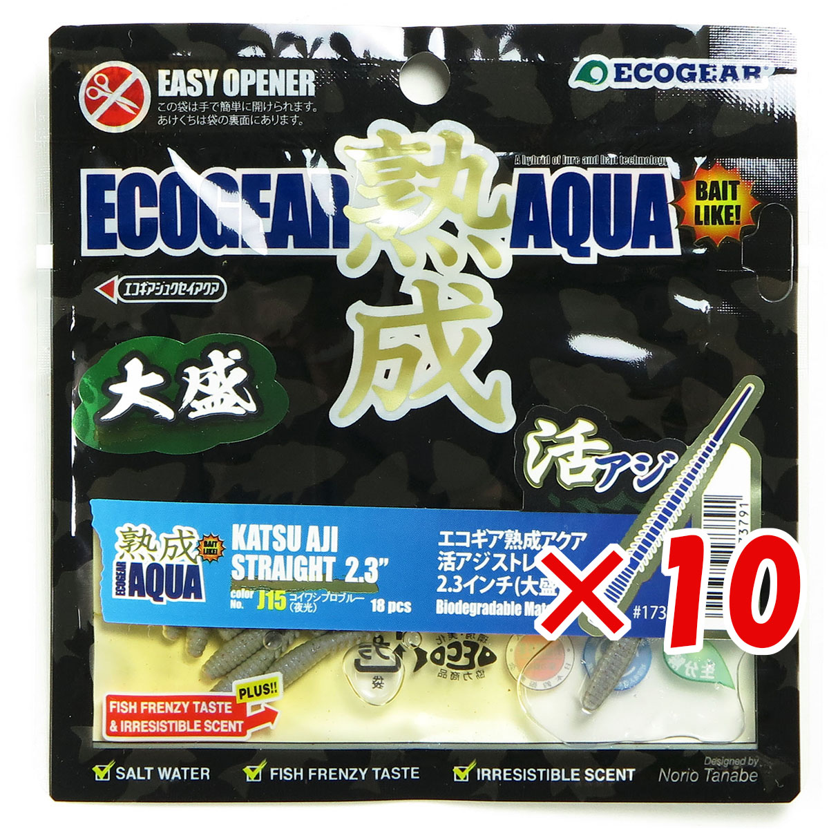 【 まとめ買い ×10個セット 】 「 エコギア Ecogear 熟成アクア 活アジストレート 2.3インチ 大盛 J15 コイワシプロブルー 夜光 」 【 送料無料 】 【 月間MVP & 月間優良ショップ ダブル受賞店 】 釣具 釣り具 ワーム 釣り用品