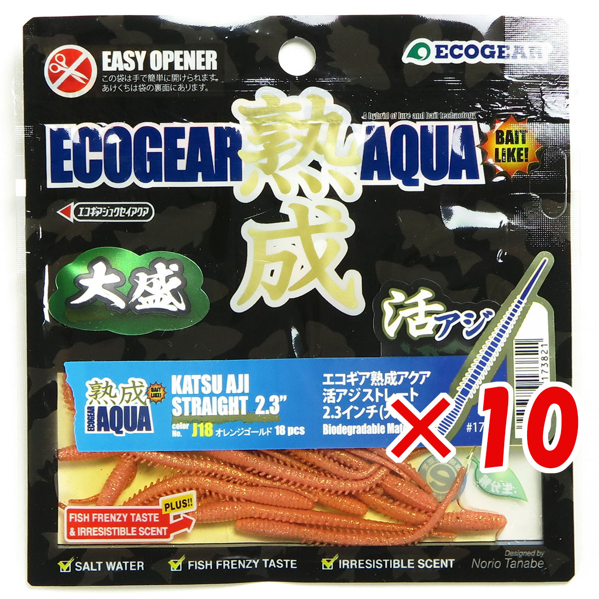 【 まとめ買い ×10個書き割り 】 「 エコ歯車 Ecogear 生まれ育つアクア 活大騒ぎ引っ切り無い 2.3in 大盛 J18 オレンジ色ゴールド 」 【 貨物輸送無料 】 【  月間MVP \u0026 月間目覚ましい販売店 ダブル勝ち得る店 】 釣具 釣り銭具 蠕虫 釣り銭機材