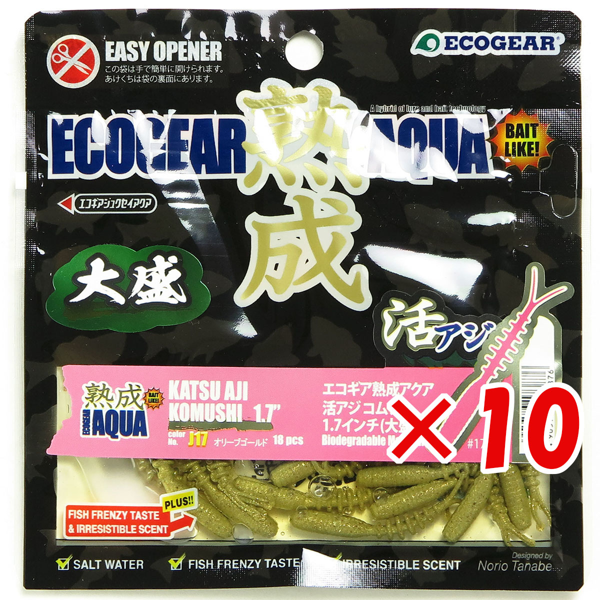 【 まとめ買い ×10個セット 】 「 エコギア Ecogear 熟成アクア 活アジコムシ 1.7インチ 大盛 J17 オリーブゴールド 」 【 送料無料 】 【 月間MVP & 月間優良ショップ ダブル受賞店 】 釣具 釣り具 ワーム 釣り用品