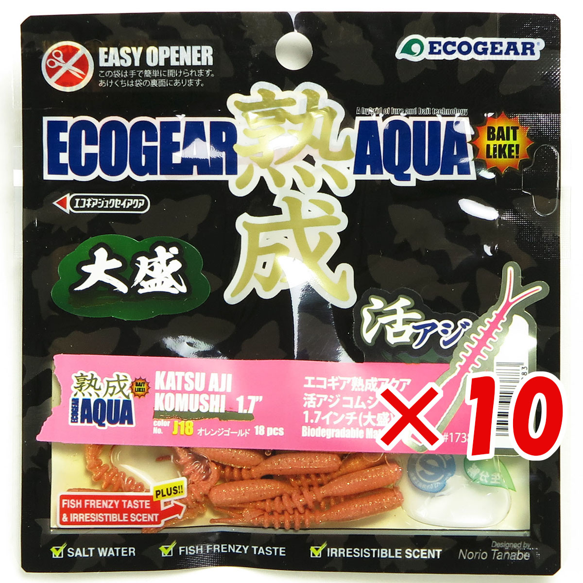 【 まとめ買い ×10個セット 】 「 エコギア Ecogear 熟成アクア 活アジコムシ 1.7インチ 大盛 J18 オレンジゴールド 」 【 送料無料 】 【 月間MVP & 月間優良ショップ ダブル受賞店 】 釣具 釣り具 ワーム 釣り用品