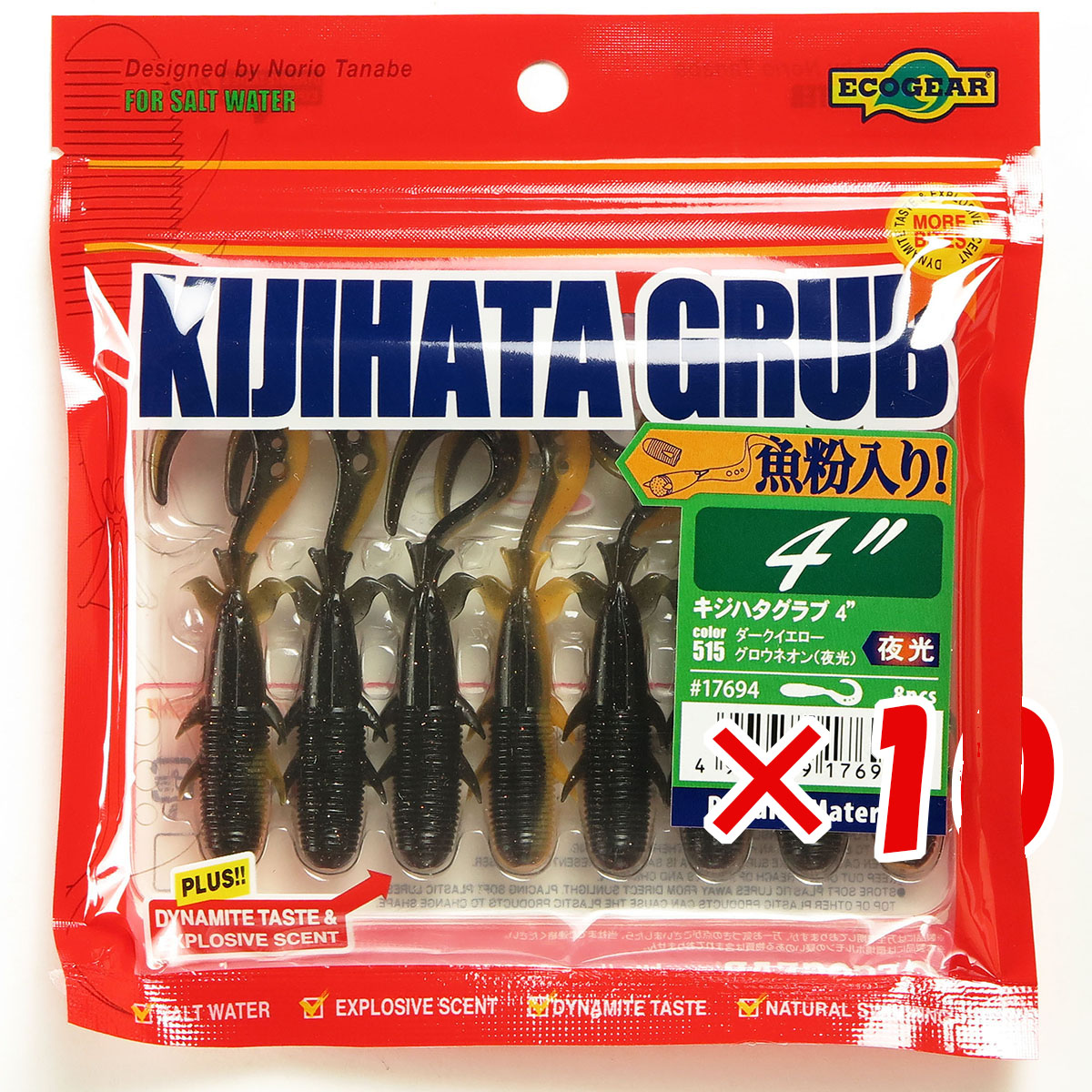 【 まとめ買い ×10個セット 】 「 エコギア Ecogear キジハタグラブ 4インチ #515 ダークイエローグロウネオン 夜光 」 【 送料無料 】 【  月間MVP \u0026 月間優良ショップ ダブル受賞店 】 釣具 釣り具 ワーム 釣り用品