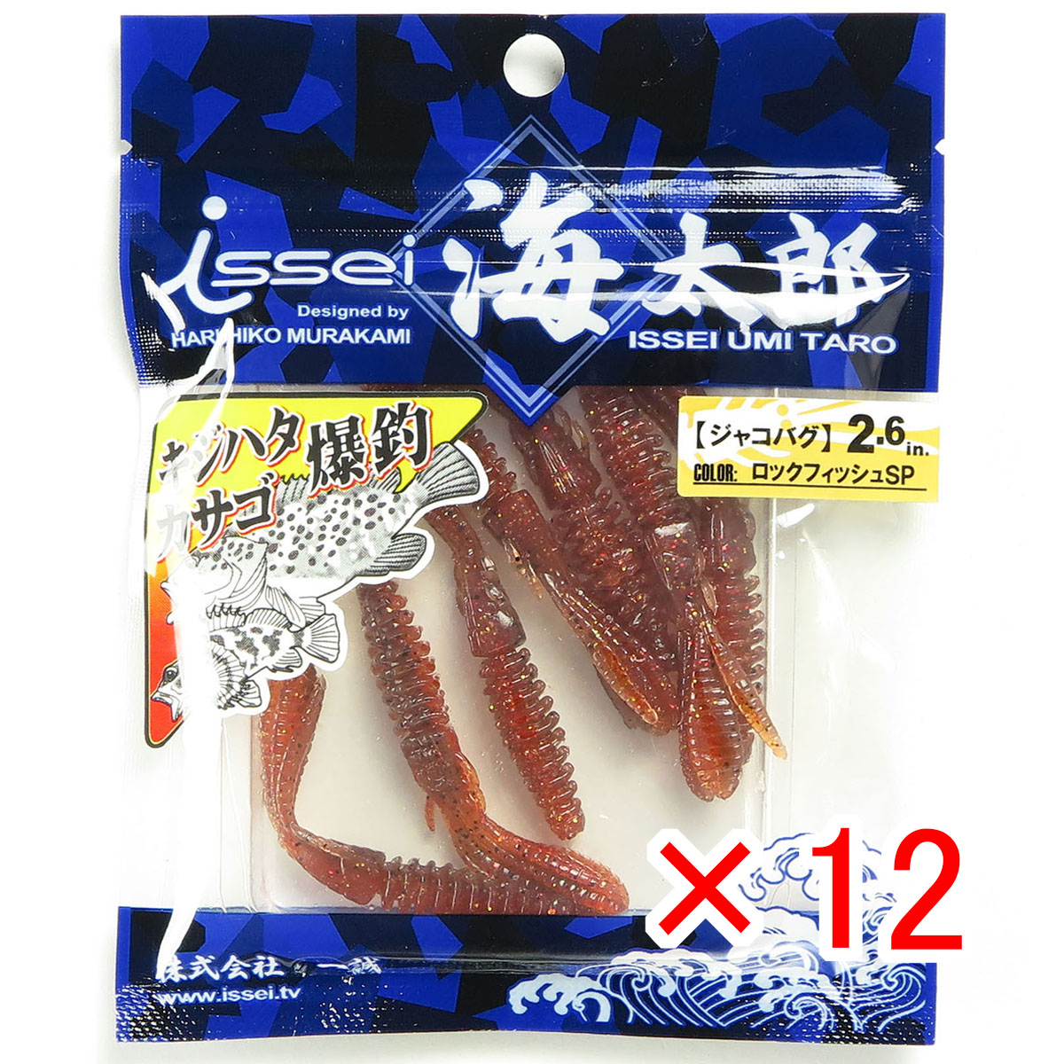 【 まとめ買い ×12個書き割り 】 「 イッセイ イッセイ海太郎 Issei Umitaro ジャコバグ2.6 018ロックフィッシュSP 」 【 貨物輸送無料 】 【  月間MVP \u0026 月間目覚ましい販売店 ダブル勝ち得る店 】 釣具 釣り銭具 釣り銭機材