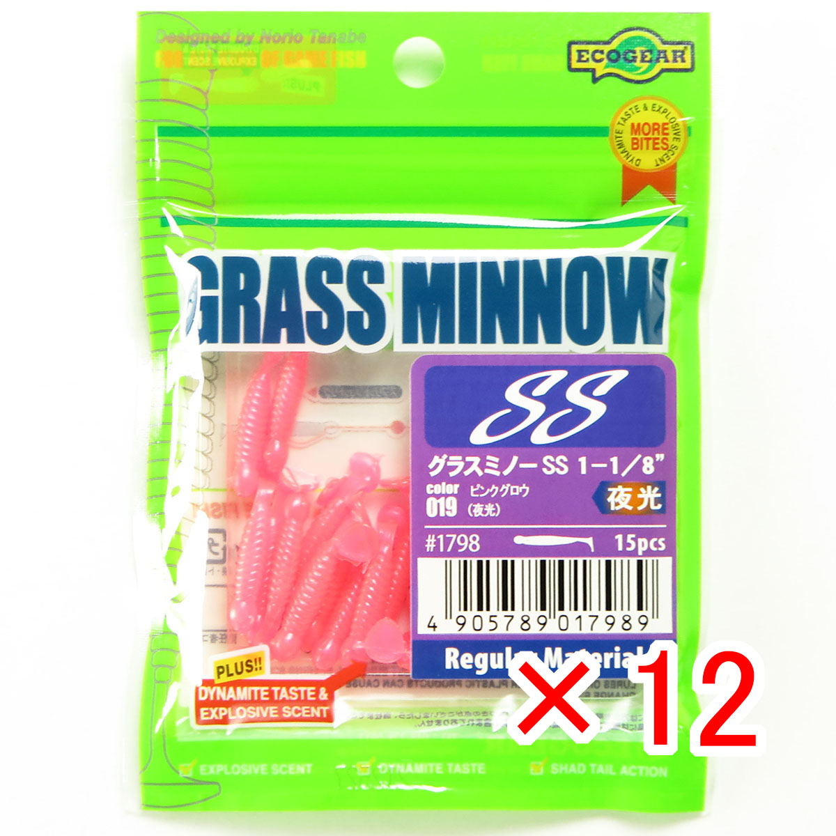 【 まとめ買い ×12個セット 】 「 ワーム エコギア Ecogear グラスミノーSS 1‐1/8インチ ピンクグロウ（夜光） 」 【 送料無料 】 【 月間MVP & 月間優良ショップ ダブル受賞店 】 釣具 釣り具 釣り用品 6,011円