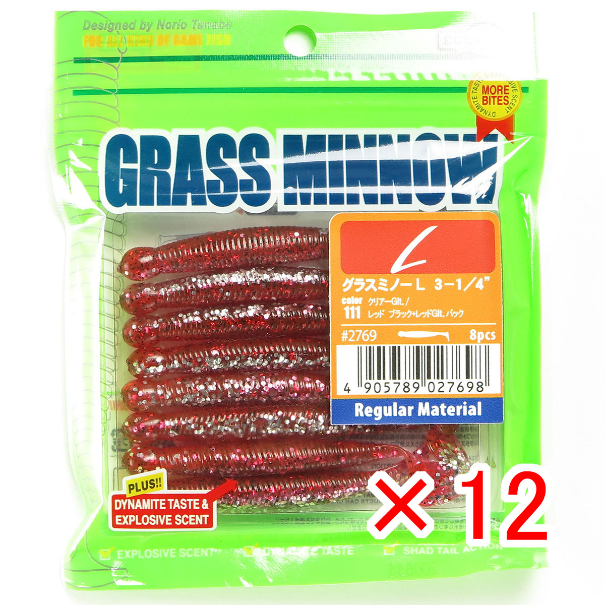 【 まとめ買い ×12個セット 】 「 ワーム エコギア Ecogear グラスミノーL 3-1/4インチ クリアーGlt./レッド ブラック+レッドGlt.バック 」 【 送料無料 】 【  月間MVP \u0026 月間優良ショップ ダブル受賞店 】 釣具 釣り具 釣り用品
