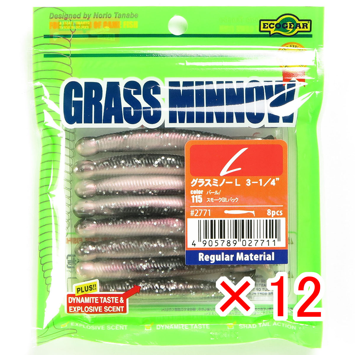 【 まとめ買い ×12個書き割り 】 「 蠕虫 エコ歯車 Ecogear グラスミノーL 3-1/4in パール/雲煙Gllt.うしろ側 」 【 貨物輸送無料 】 【  月間MVP \u0026 月間目覚ましい販売店 ダブル勝ち得る店 】 釣具 釣り銭具 釣り銭機材
