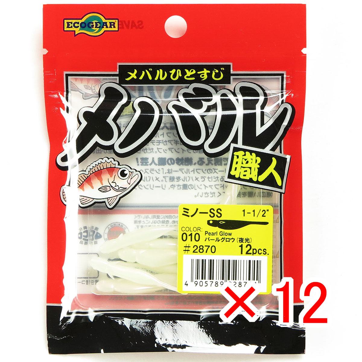 【 まとめ買い ×12個セット 】 「 ワーム エコギア Ecogear メバル職人 ミノーSS 1-1/2インチ パールグロウ（夜光） 」 【 送料無料 】 【 月間MVP & 月間優良ショップ ダブル受賞店 】 釣具 釣り具 釣り用品