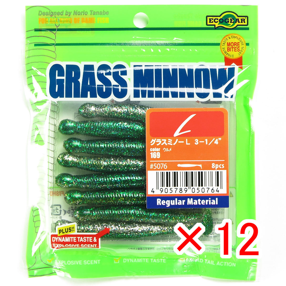 【 まとめ買い ×12個セット 】 「 ワーム エコギア Ecogear グラスミノーL 3-1/4インチ ウルメ 」 【 送料無料 】 【  月間MVP \u0026 月間優良ショップ ダブル受賞店 】 釣具 釣り具 釣り用品