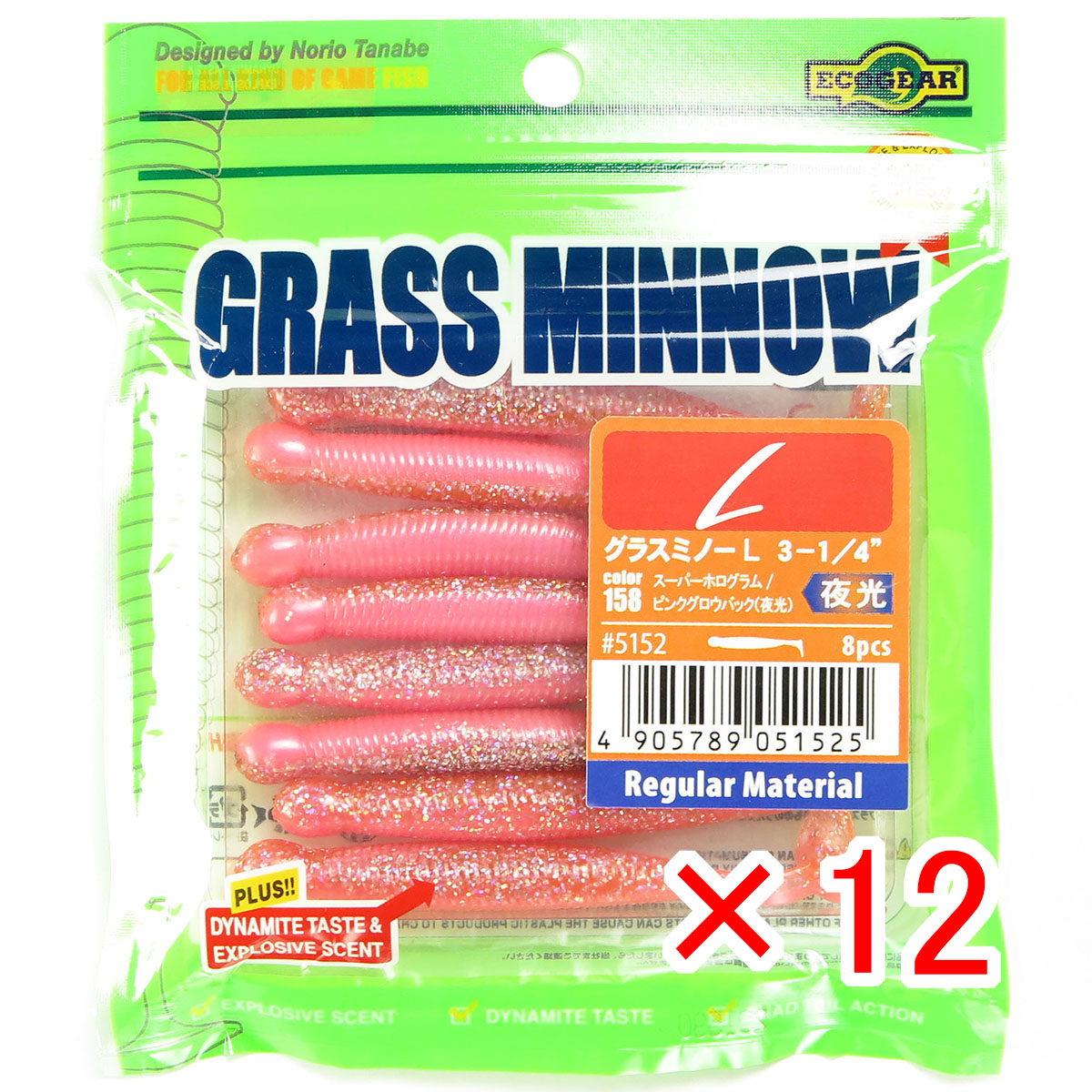 【 まとめ買い ×12個セット 】 「 ワーム エコギア Ecogear グラスミノーL 3-1/4インチ スーパーホログラム/ピンクグロウバック（夜光） 」 【 送料無料 】 【 月間MVP & 月間優良ショップ ダブル受賞店 】 釣具 釣り具 釣り用品