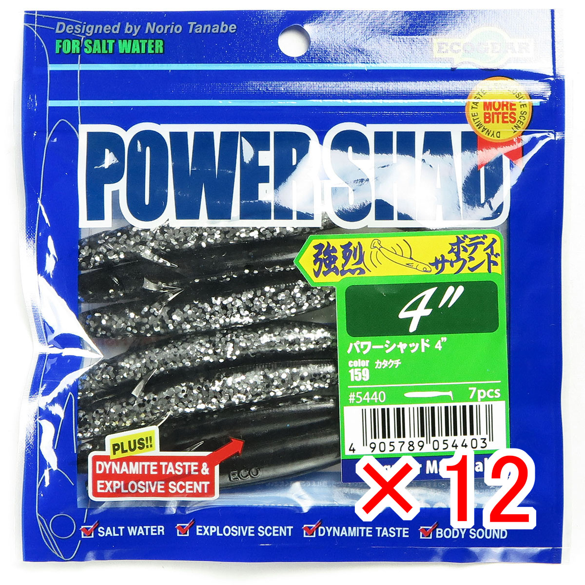 【 まとめ買い ×12個セット 】 「 ワーム エコギア Ecogear パワーシャッド 4インチ カタクチ 」 【 送料無料 】 【  月間MVP \u0026 月間優良ショップ ダブル受賞店 】 釣具 釣り具 釣り用品