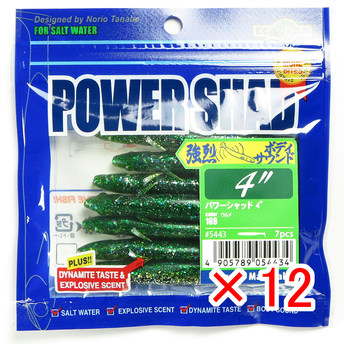 【 まとめ買い ×12個書き割り 】 「 蠕虫 エコ歯車 Ecogear パワーシャッド 4in ウルメ 」 【 貨物輸送無料 】 【  月間MVP \u0026 月間目覚ましい販売店 ダブル勝ち得る店 】 釣具 釣り銭具 釣り銭機材