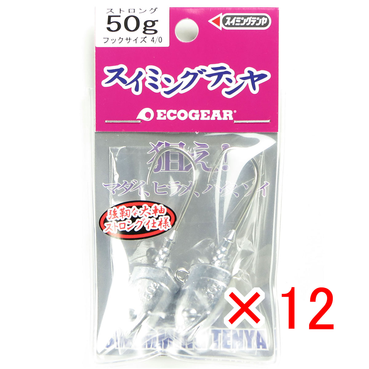 【 まとめ買い ×12個書き割り 】 「 エコ歯車 Ecogear テンヤ スイミングテンヤ 同盟罷工ロング 50g #4/0 」 【 貨物輸送無料 】 【  月間MVP \u0026 月間目覚ましい販売店 ダブル勝ち取る店 】 釣具 つり銭具 つり銭装置