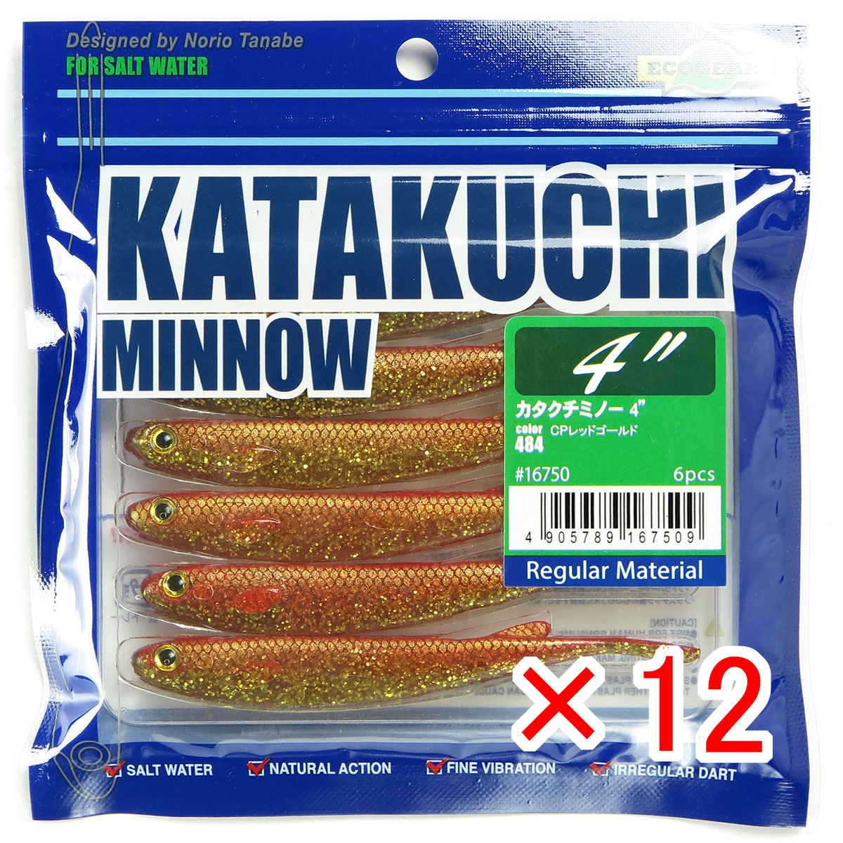 【 まとめ買い ×12個セット 】 「 エコギア Ecogear ワーム カタクチミノー 4インチ #484 CPレッドゴールド 」 【 送料無料 】 【 月間MVP & 月間優良ショップ ダブル受賞店 】 釣具 釣り具 釣り用品