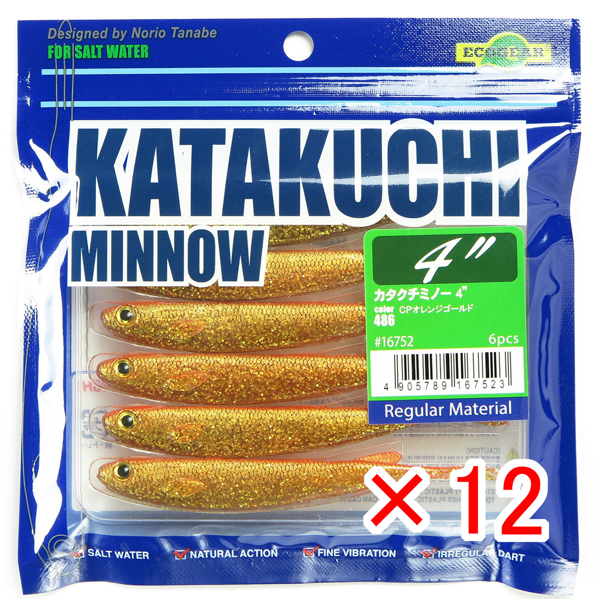 【 まとめ買い ×12個セット 】 「 エコギア Ecogear ワーム カタクチミノー 4インチ #486 CPオレンジゴールド 」 【 送料無料 】 【  月間MVP \u0026 月間優良ショップ ダブル受賞店 】 釣具 釣り具 釣り用品