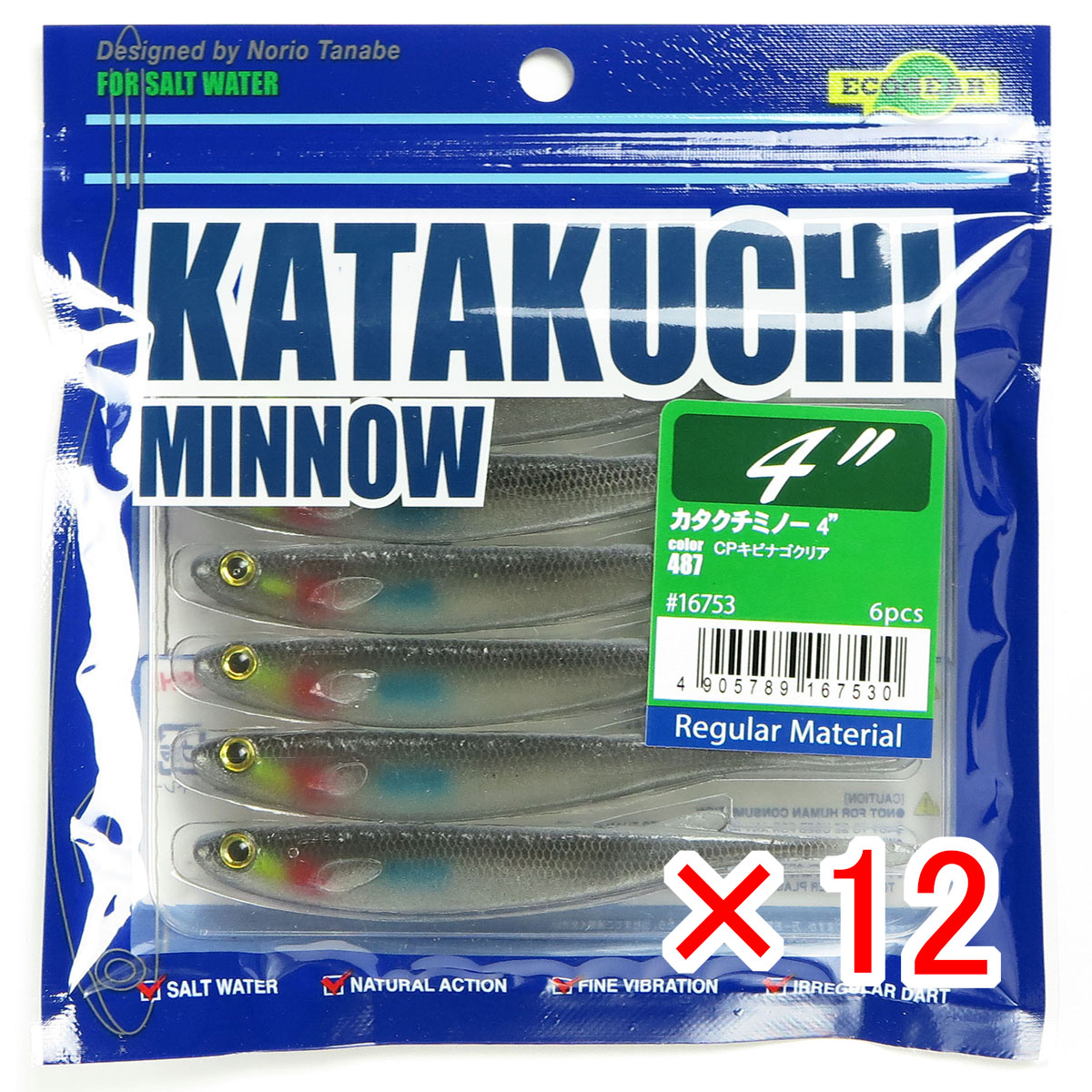 【 まとめ買い ×12個書き割り 】 「 エコ歯車 Ecogear 蠕虫 カタクチミノー 4in #487 CPキビナゴクリア 」 【 貨物輸送無料 】 【  月間MVP \u0026 月間目覚ましい販売店 ダブル勝ち得る店 】 釣具 釣り銭具 釣り銭機材