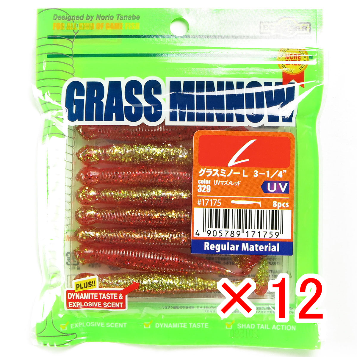 【 まとめ買い ×12個セット 】 「 エコギア Ecogear グラスミノー L 3-1/4インチ #329 UVマズメレッド 」 【 送料無料 】 【 月間MVP & 月間優良ショップ ダブル受賞店 】 釣具 釣り具 ワーム 釣り用品|日用品・釣具・文具のすぐる屋本舗
