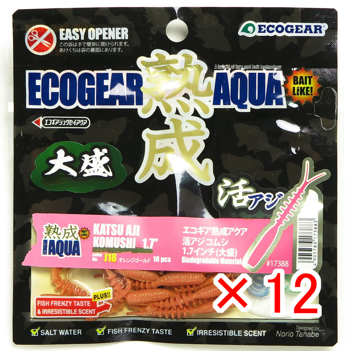 【 まとめ買い &times;12個セット 】 「 エコギア Ecogear 熟成アクア 活アジコムシ 1.7インチ 大盛 J18 オレンジゴールド 」 【 送料無料 】 【 月間MVP & 月間優良ショップ ダブル受賞店 】 釣具 釣り具 ワーム 釣り用品｜日用品・釣具・文具のすぐる屋本舗 7,956円