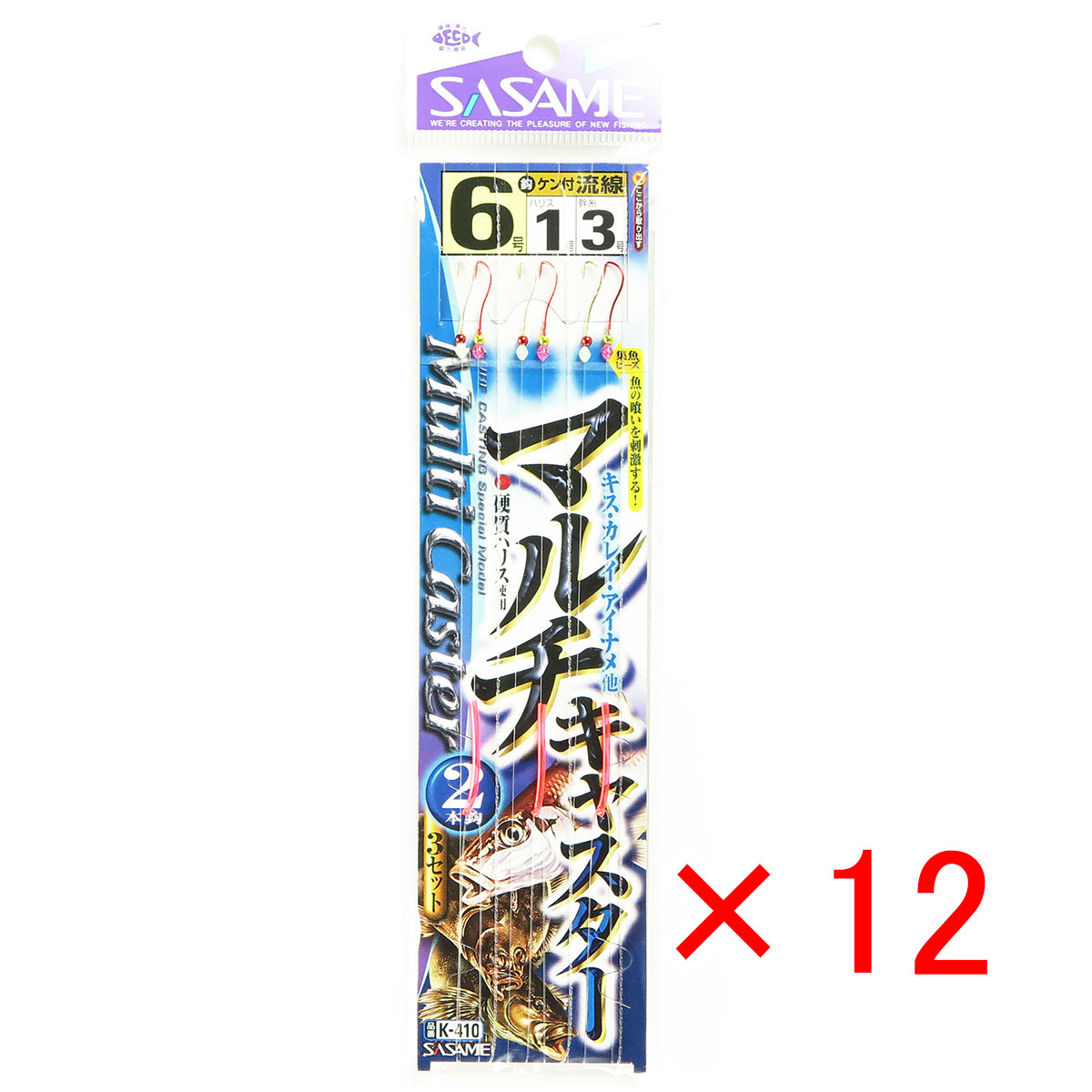 【 まとめ買い ×12個セット 】 「 釣り 仕掛 SASAME ささめ針 マルチキャスター 2本針 針:6 ハリス:1 モトス:3 」 【 送料無料 】 【 月間MVP & 月間優良ショップ ダブル受賞店 】 釣具 釣り具 釣り用品