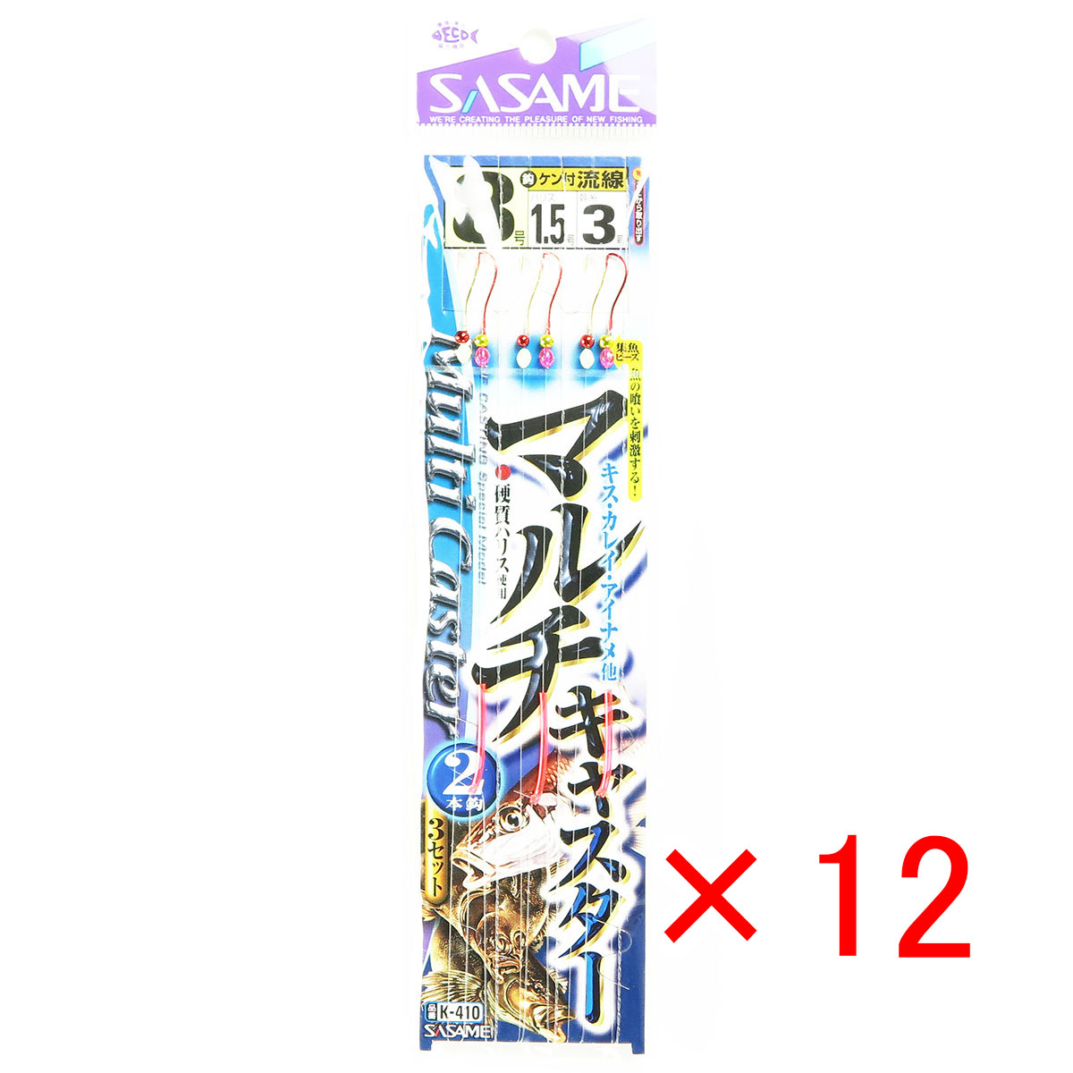 【 まとめ買い ×12個セット 】 「 釣り 仕掛 SASAME ささめ針 マルチキャスター 2本針 針:8 ハリス:1.5 モトス:3 」 【 送料無料 】 【 月間MVP & 月間優良ショップ ダブル受賞店 】 釣具 釣り具 釣り用品