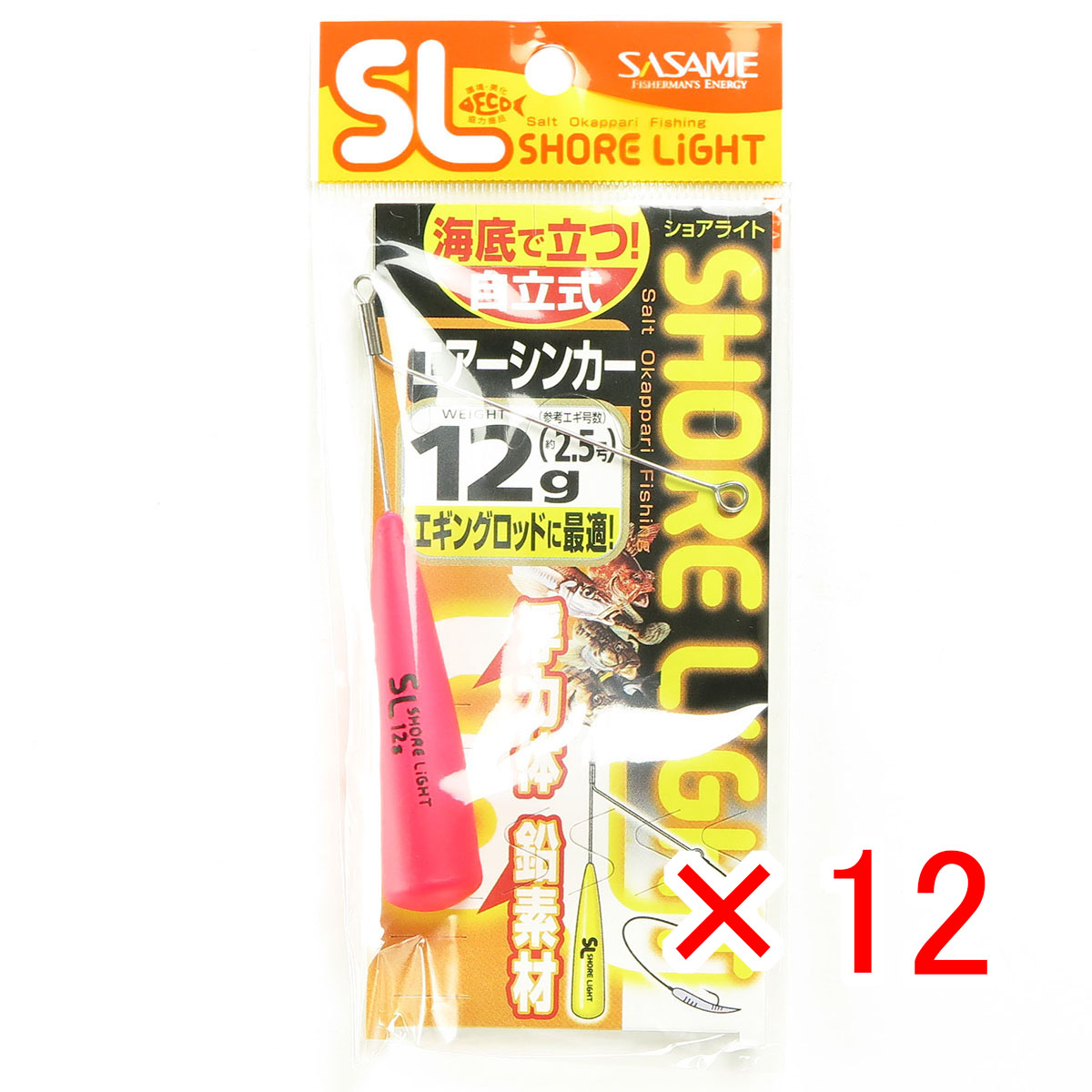 【 まとめ買い ×12個セット 】 「 釣り 仕掛 SASAME ささめ針 特選 SL エアシンカー ピンク オモリ:12g 」 【 送料無料 】 【 月間MVP & 月間優良ショップ ダブル受賞店 】 釣具 釣り具 釣り用品