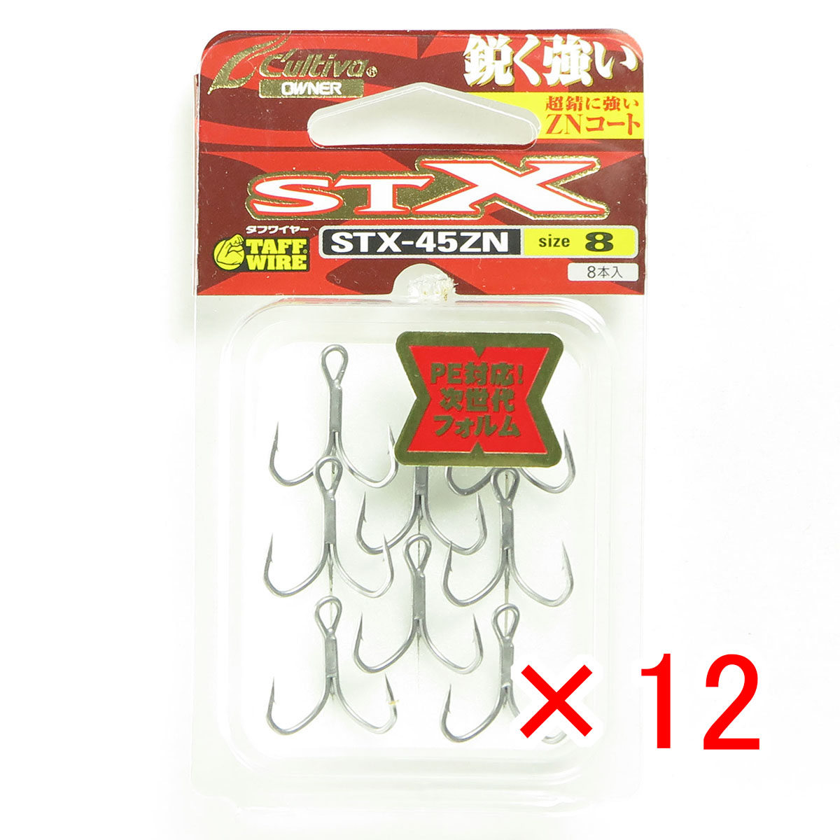 【 まとめ買い ×12個セット 】 「 OWNER オーナー スティンガートリプルエクストラ 8号 STX-45ZN 」 【 月間MVP & 月間優良ショップ ダブル受賞店 】 釣具 釣り具 釣り用品