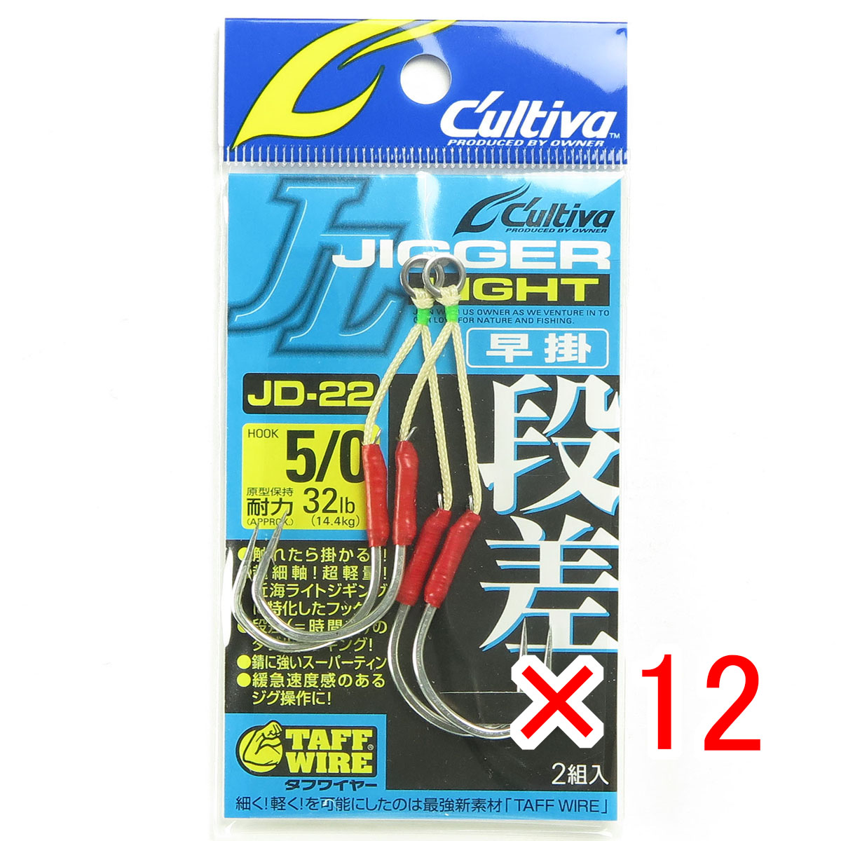 【 まとめ買い ×12個書き割り 】 「 OWNER 所有権者 カルティバ ジガーライト段差 早掛 5/0号 JD-22 助けること引っ掛かり 」 【  月間MVP \u0026 月間目覚ましい販売店 ダブル勝ち得る店 】 釣具 釣り銭具 釣り銭機材