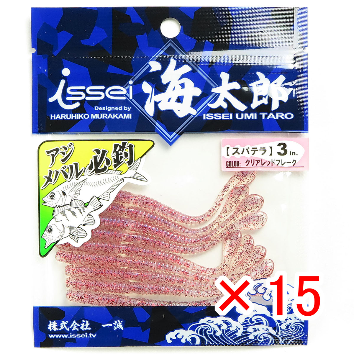 【 まとめ買い ×15個セット 】 「 イッセイ イッセイ海太郎 Issei Umitaro スパテラ 3インチ 9ホンイリ 002 クリアレッドフレーク 」 【 送料無料 】 【  月間MVP \u0026 月間優良ショップ ダブル受賞店 】 釣具 釣り具 ワーム 釣り用品