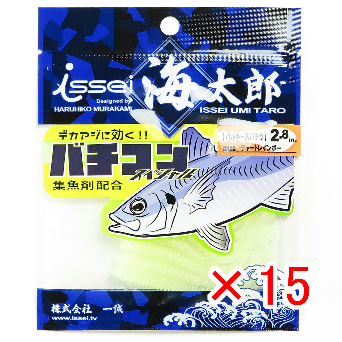 【 まとめ買い ×15個セット 】 「 イッセイ イッセイ海太郎 Issei Umitaro スパテラ 2.8インチ 9ホンイ 015 チャートレインボー 」 【 送料無料 】 【  月間MVP \u0026 月間優良ショップ ダブル受賞店 】 釣具 釣り具 ワーム 釣り用品