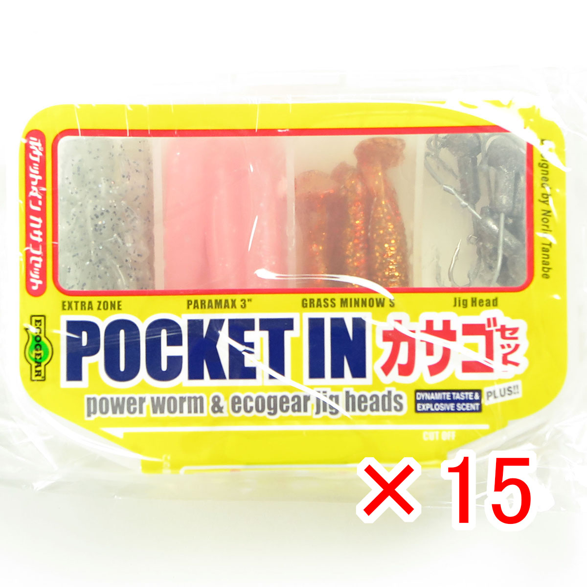 【 まとめ買い ×15個セット 】 「 ワーム エコギア Ecogear ポケットイン カサゴセット ケース付き 」 【 送料無料 】 【 月間MVP & 月間優良ショップ ダブル受賞店 】 釣具 釣り具 釣り用品
