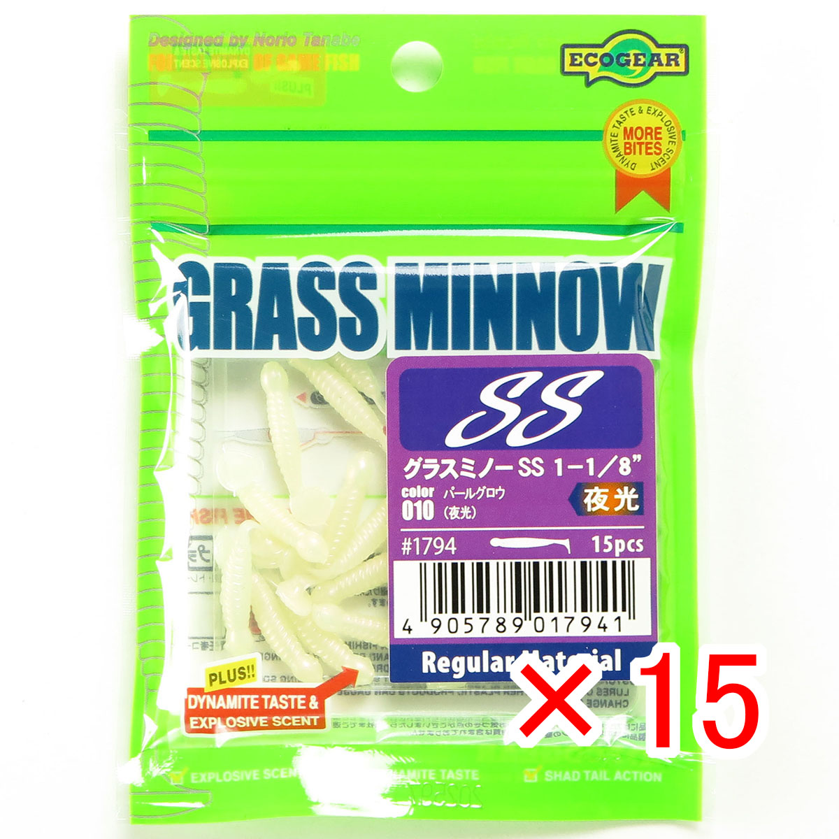 【 まとめ買い ×15個セット 】 「 ワーム エコギア Ecogear グラスミノーSS 1‐1/8インチ パールグロウ（夜光） 」 【 送料無料 】 【 月間MVP & 月間優良ショップ ダブル受賞店 】 釣具 釣り具 釣り用品