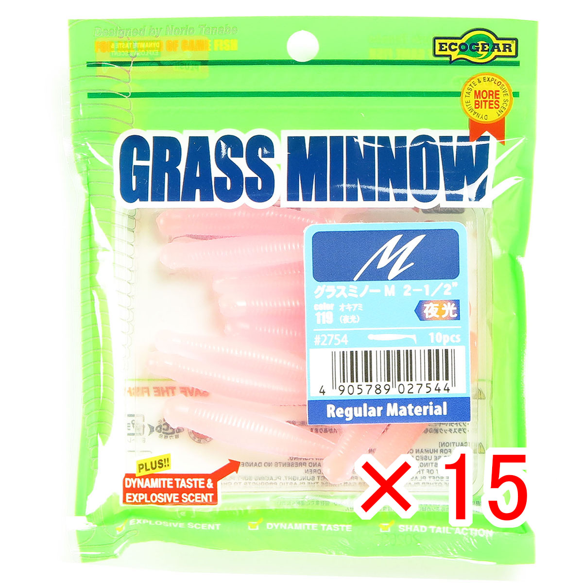 【 まとめ買い ×15個書き割り 】 「 蠕虫 エコ歯車 Ecogear グラスミノーM 2-1/2in オキアミ（夜光） 」 【 貨物輸送無料 】 【  月間MVP \u0026 月間目覚ましい販売店 ダブル勝ち得る店 】 釣具 釣り銭具 釣り銭機材