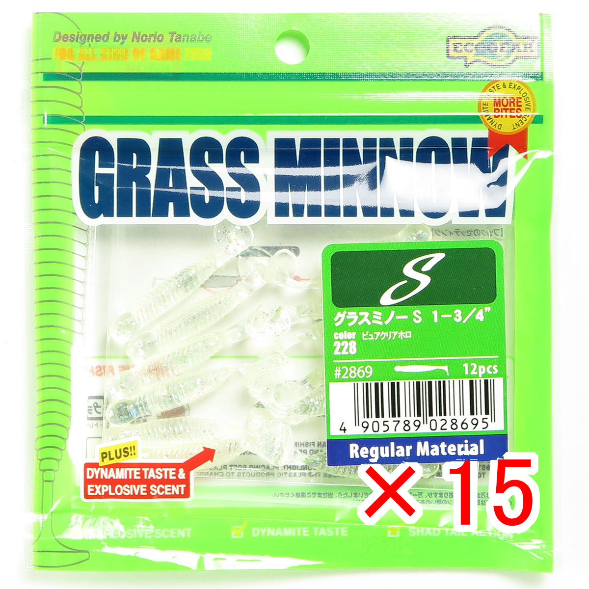 【 まとめ買い ×15個セット 】 「 ワーム エコギア Ecogear グラスミノーS 1‐3/4インチ ピュアクリアホロ 」 【 送料無料 】 【 月間MVP & 月間優良ショップ ダブル受賞店 】 釣具 釣り具 釣り用品