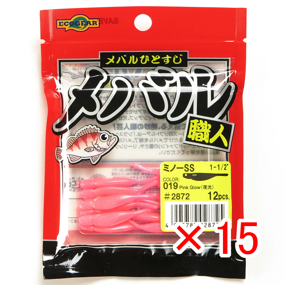 【 まとめ買い ×15個書き割り 】 「 エコ歯車 Ecogear メバル技術者 ミ否 SS 1-1/2in #019 ピンクグロウ 夜光 」 【 貨物輸送無料 】 【  月間MVP \u0026 月間目覚ましい販売店 ダブル勝ち得る店 】 釣具 釣り銭具 蠕虫 釣り銭機材