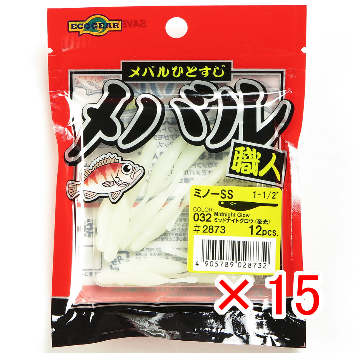 【 まとめ買い ×15個セット 】 「 エコギア Ecogear メバル職人 ミノー SS 1-1/2インチ #032 ミッドナイトグロウ 夜光 」 【 送料無料 】 【  月間MVP \u0026 月間優良ショップ ダブル受賞店 】 釣具 釣り具 ワーム 釣り用品