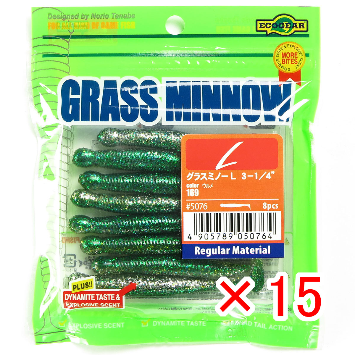 【 まとめ買い ×15個セット 】 「 ワーム エコギア Ecogear グラスミノーL 3-1/4インチ ウルメ 」 【 送料無料 】 【  月間MVP \u0026 月間優良ショップ ダブル受賞店 】 釣具 釣り具 釣り用品