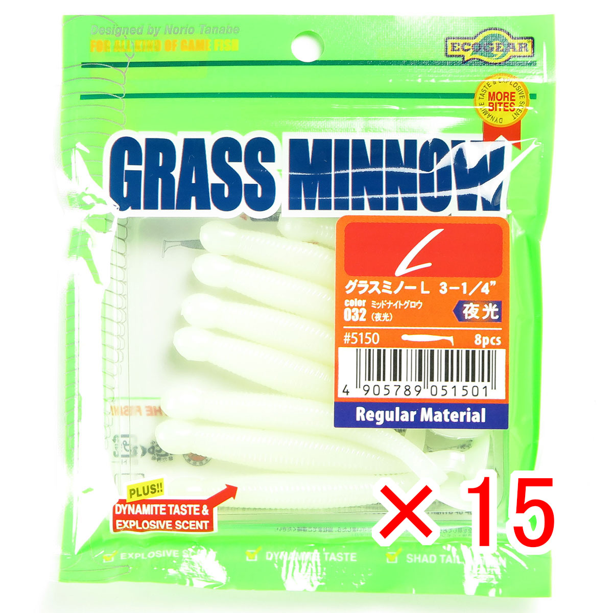 【 まとめ買い ×15個書き割り 】 「 蠕虫 エコ歯車 Ecogear グラスミノーL 3-1/4in ミッドナイトグロウ（夜光） 」 【 貨物輸送無料 】 【  月間MVP \u0026 月間目覚ましい販売店 ダブル勝ち得る店 】 釣具 釣り銭具 釣り銭機材