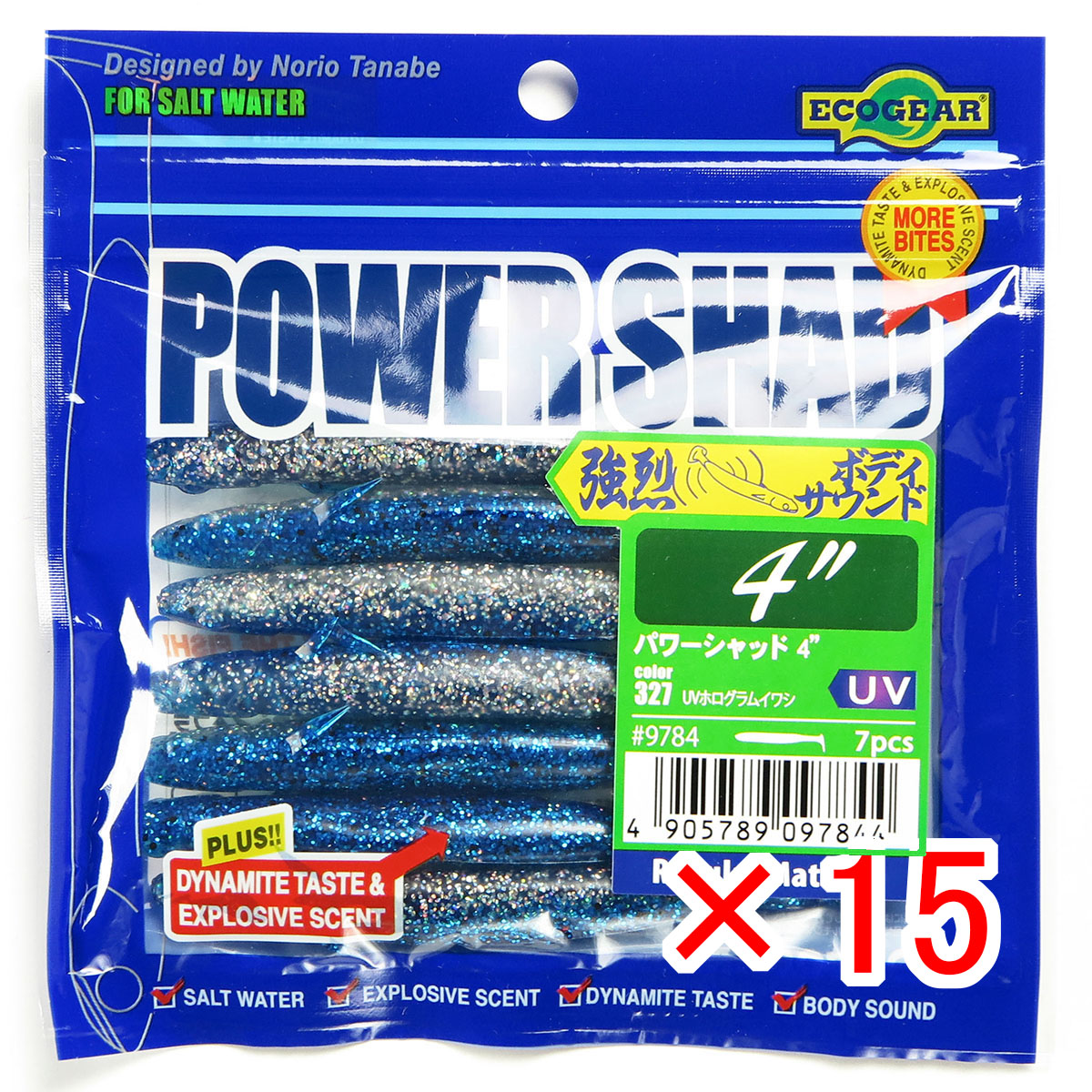 【 まとめ買い ×15個セット 】 「 エコギア Ecogear ルアー パワーシャッド 4インチ #327 UVホログラムイワシ 」 【 送料無料 】 【 月間MVP & 月間優良ショップ ダブル受賞店 】 釣具 釣り具 ワーム 釣り用品