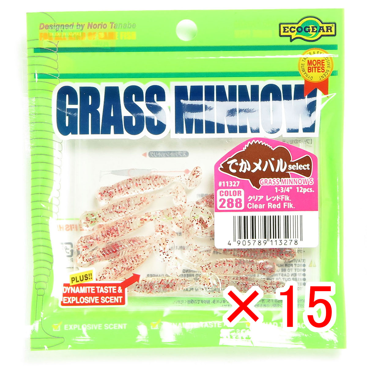 【 まとめ買い ×15個セット 】 「 ワーム エコギア Ecogear グラスミノーS 1‐3/4インチ クリア レッドFlk. 」 【 送料無料 】 【  月間MVP \u0026 月間優良ショップ ダブル受賞店 】 釣具 釣り具 釣り用品