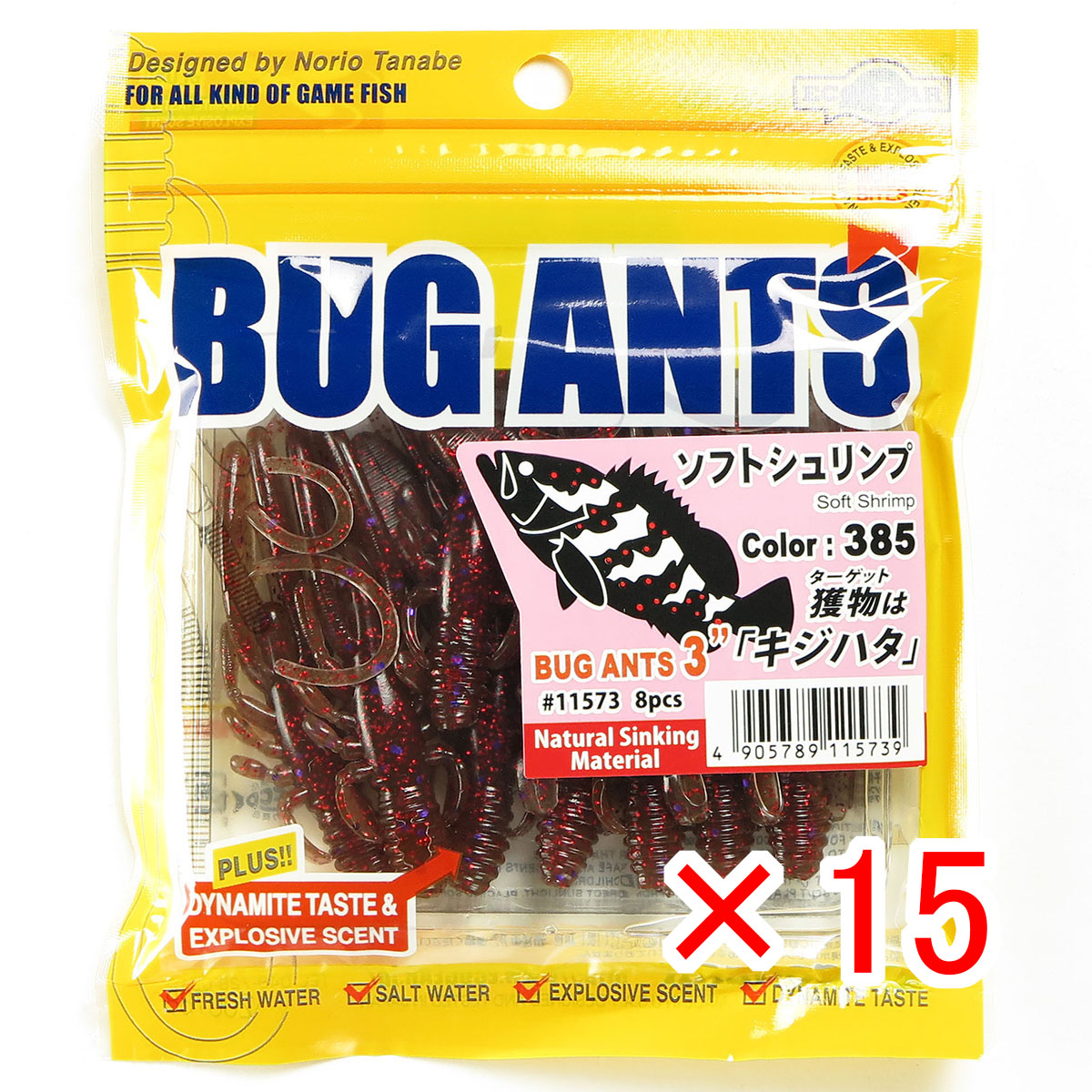 【 まとめ買い ×15個セット 】 「 エコギア Ecogear バグアンツ 3インチ #385 ソフトシュリンプ 」 【 送料無料 】 【 月間MVP & 月間優良ショップ ダブル受賞店 】 釣具 釣り具 ワーム 釣り用品