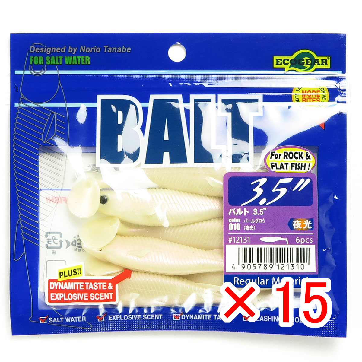 【 まとめ買い ×15個セット 】 「 エコギア Ecogear ワーム バルト 3.5インチ #010 パールグロウ 夜光 」 【 送料無料 】 【 月間MVP & 月間優良ショップ ダブル受賞店 】 釣具 釣り具 釣り用品