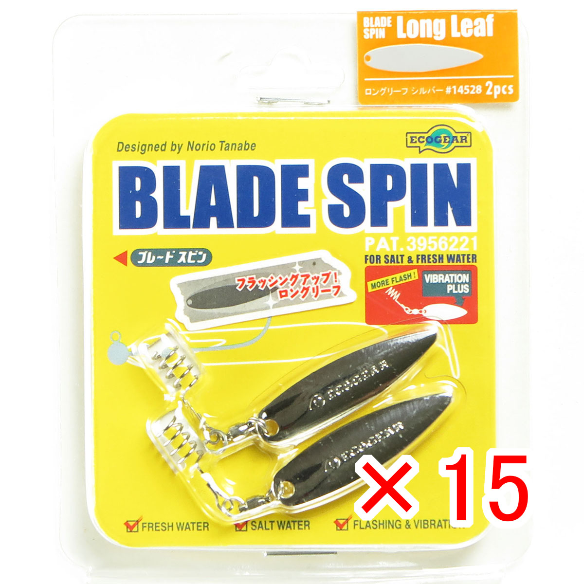 【 まとめ買い ×15個セット 】 「 エコギア Ecogear ブレードスピン ロングリーフ シルバー. 」 【 送料無料 】 【 月間MVP & 月間優良ショップ ダブル受賞店 】 釣具 釣り具 釣り用品