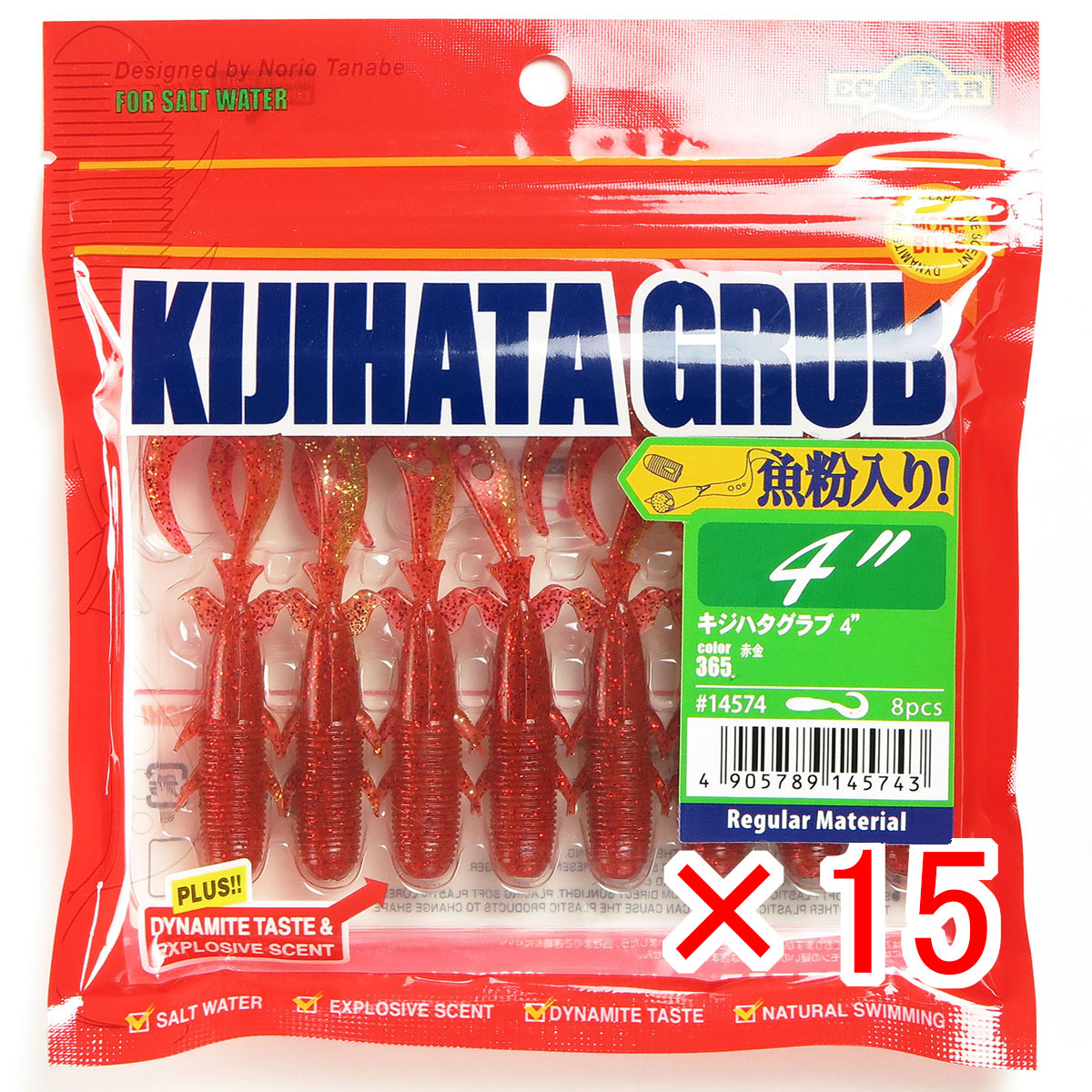 【 まとめ買い ×15個書き割り 】 「 マルキュー MARUKYU エコ歯車 キジハタグラブ 4in 365 銅 」 【 貨物輸送無料 】 【  月間MVP \u0026 月間目覚ましい販売店 ダブル勝ち得る店 】 釣具 釣り銭具 蠕虫 釣り銭機材
