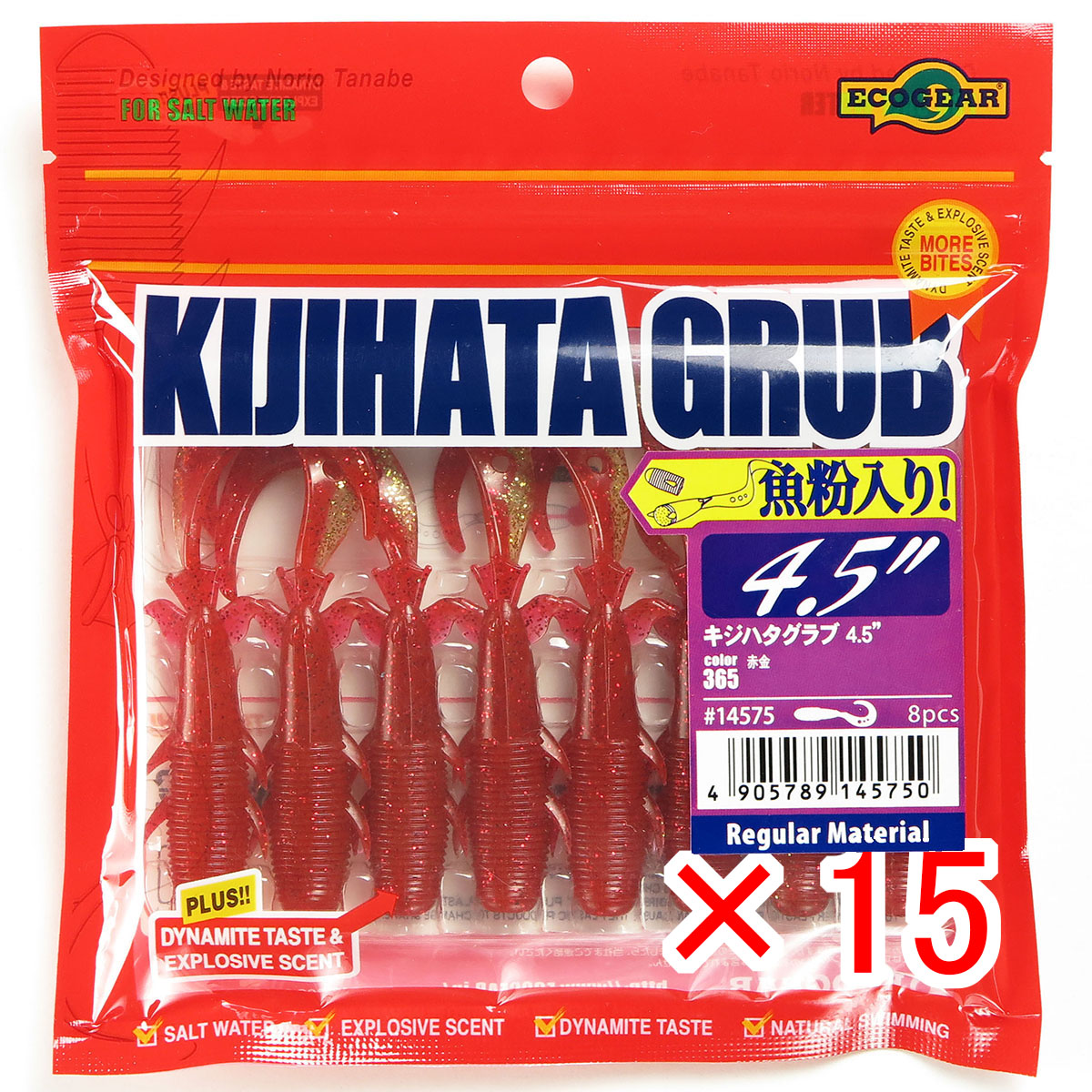 【 まとめ買い ×15個セット 】 「 エコギア Ecogear ワーム キジハタグラブ 4.5インチ 365 赤金 」 【 送料無料 】 【  月間MVP \u0026 月間優良ショップ ダブル受賞店 】 釣具 釣り具 釣り用品