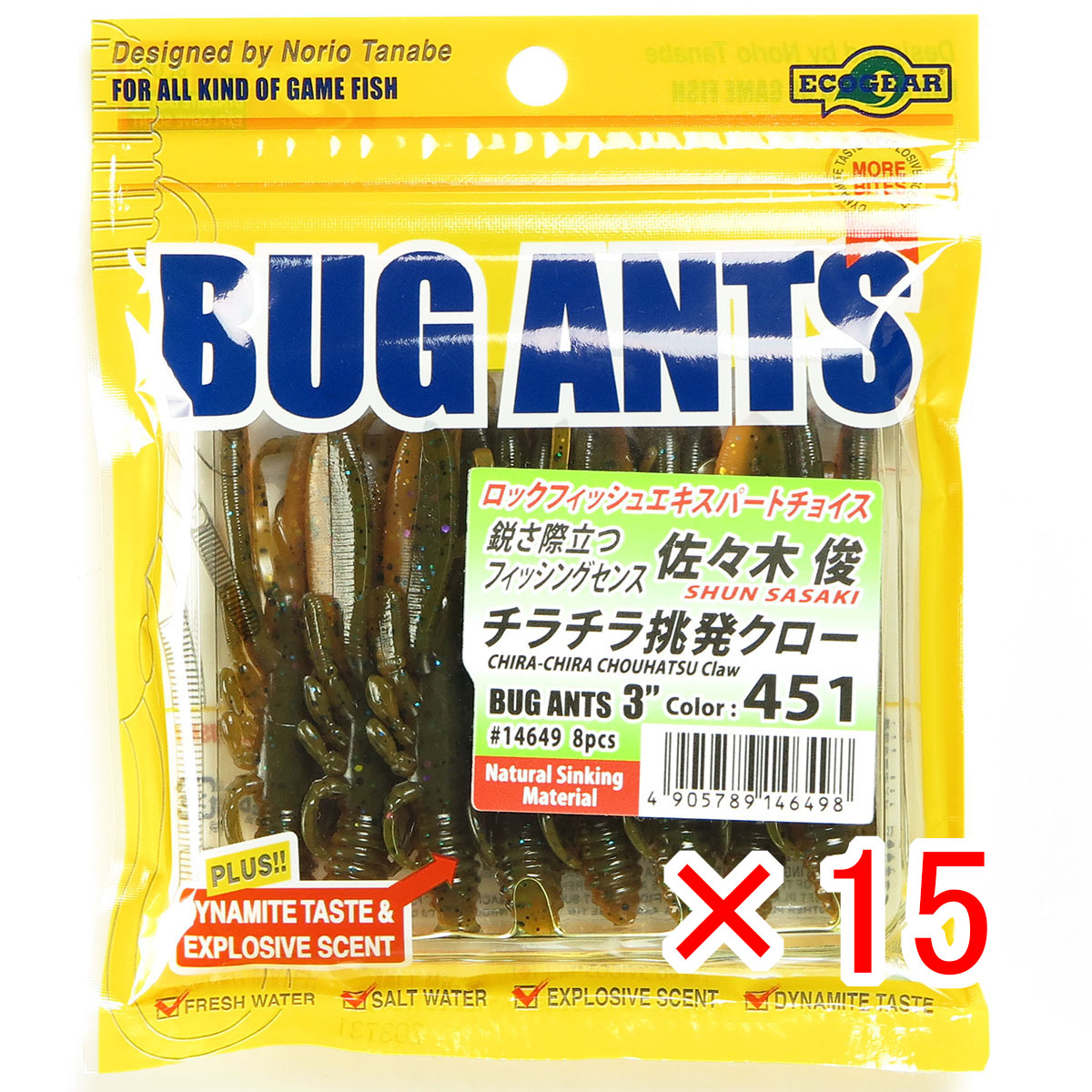 【 まとめ買い ×15個セット 】 「 エコギア Ecogear ワーム バグアンツ 3インチ 451 チラチラ挑発クロー 」 【 送料無料 】 【 月間MVP & 月間優良ショップ ダブル受賞店 】 釣具 釣り具 釣り用品|日用品・釣具・文具のすぐる屋本舗