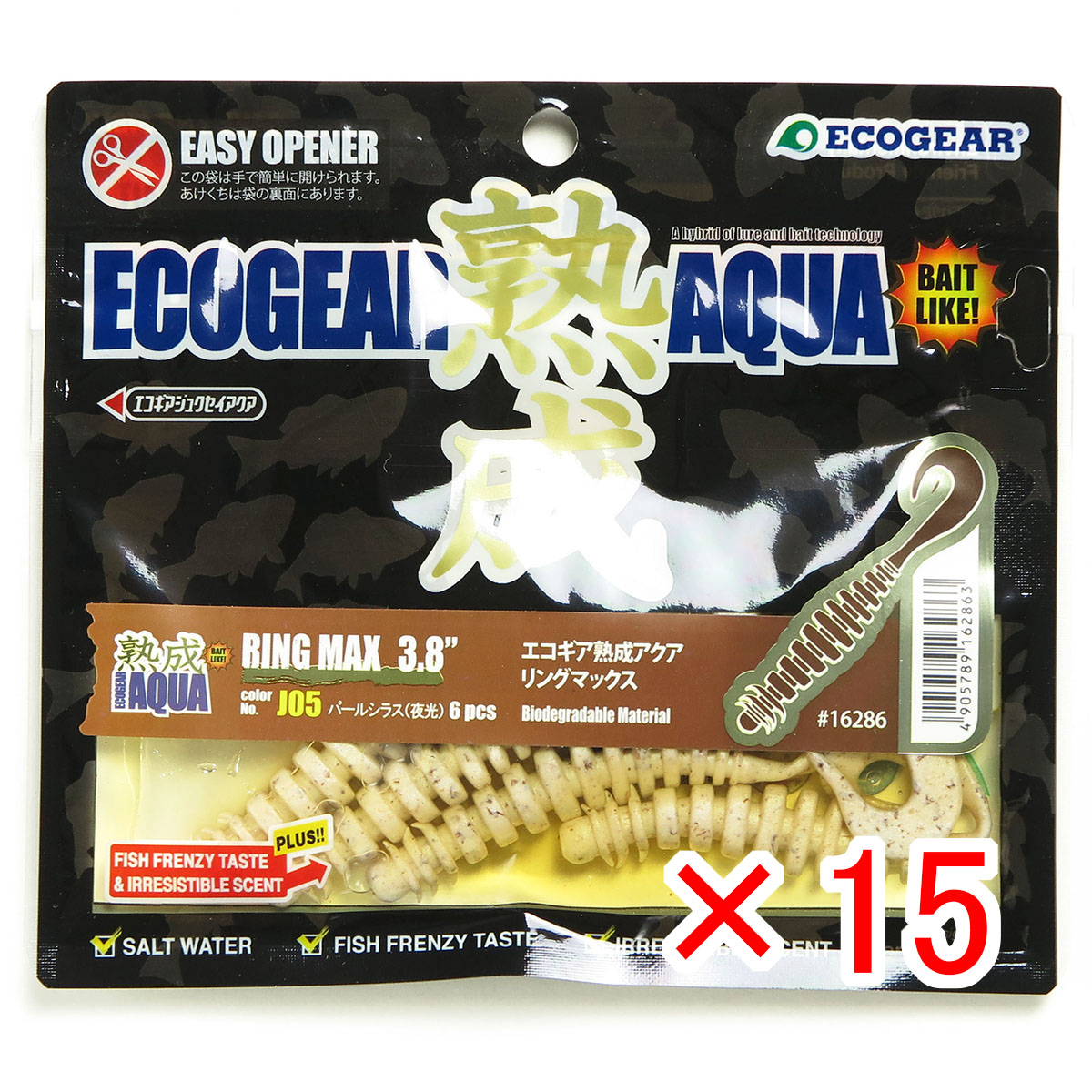 【 まとめ買い ×15個書き割り 】 「 エコ歯車 Ecogear 蠕虫 生まれ育つアクア 輪っかマックス 3.8in J05 パールシラス 夜光 」 【 貨物輸送無料 】 【  月間MVP \u0026 月間目覚ましい販売店 ダブル勝ち得る店 】 釣具 釣り銭具 釣り銭機材