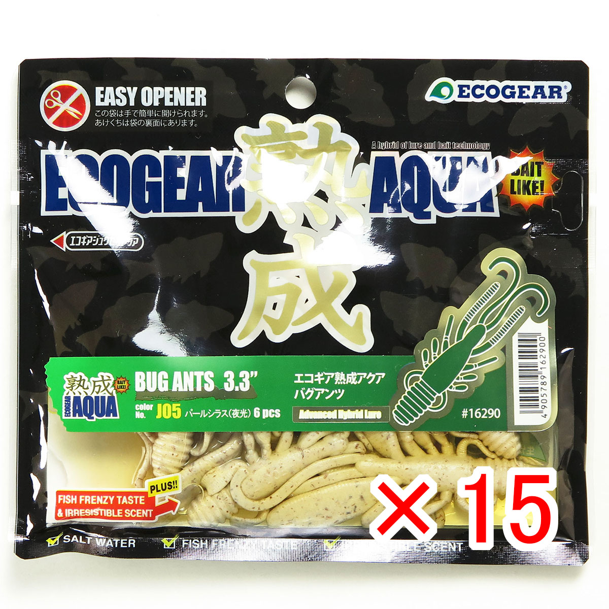 【 まとめ買い &times;15個セット 】「 エコギア ワーム 熟成アクア バグアンツ 3.3インチ J05 パールシラス（夜光） 」 【 月間MVP & 月間優良ショップ ダブル受賞店 】 Ecogear 釣具 釣り具 釣り用品 釣り 海 堤防 カサゴ ハタ アイナメ ソイ ロックフィッシュ マダイ コチ｜日用品・釣具・文具のすぐる屋本舗