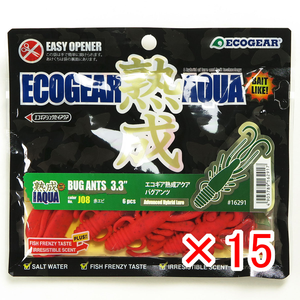 【 まとめ買い ×15個セット 】 「 エコギア ワーム 熟成アクア バグアンツ 3.3インチ J08 赤エビ 」 【 月間MVP & 月間優良ショップ ダブル受賞店 】 Ecogear 釣具 釣り具 釣り用品 釣り 海 堤防 カサゴ ハタ アイナメ ソイ ロックフィッシュ マダイ コチ 環境保全認定