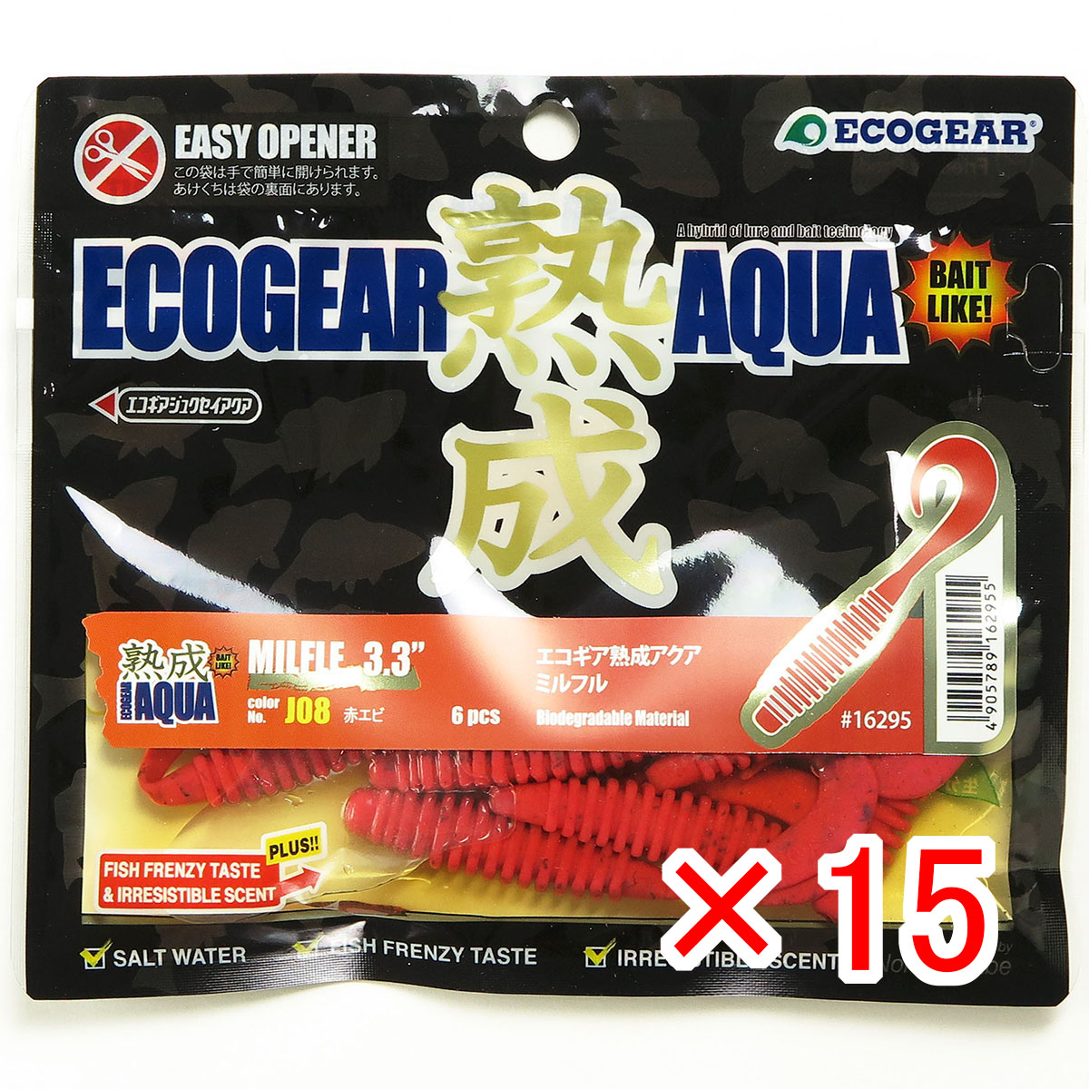 【 まとめ買い ×15個セット 】 「 エコギア Ecogear ワーム 熟成アクア ミルフル 3.3インチ J08 赤エビ 」 【 送料無料 】 【 月間MVP & 月間優良ショップ ダブル受賞店 】 釣具 釣り具 釣り用品|日用品・釣具・文具のすぐる屋本舗