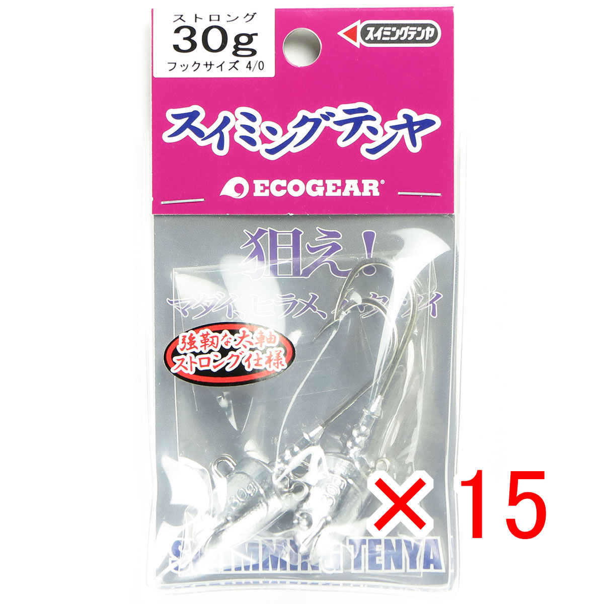 【 まとめ買い ×15個書き割り 】 「 エコ歯車 Ecogear テンヤ スイミングテンヤ 同盟罷工ロング 30g #4/0 」 【 貨物輸送無料 】 【  月間MVP \u0026 月間目覚ましい販売店 ダブル勝ち取る店 】 釣具 つり銭具 つり銭装置