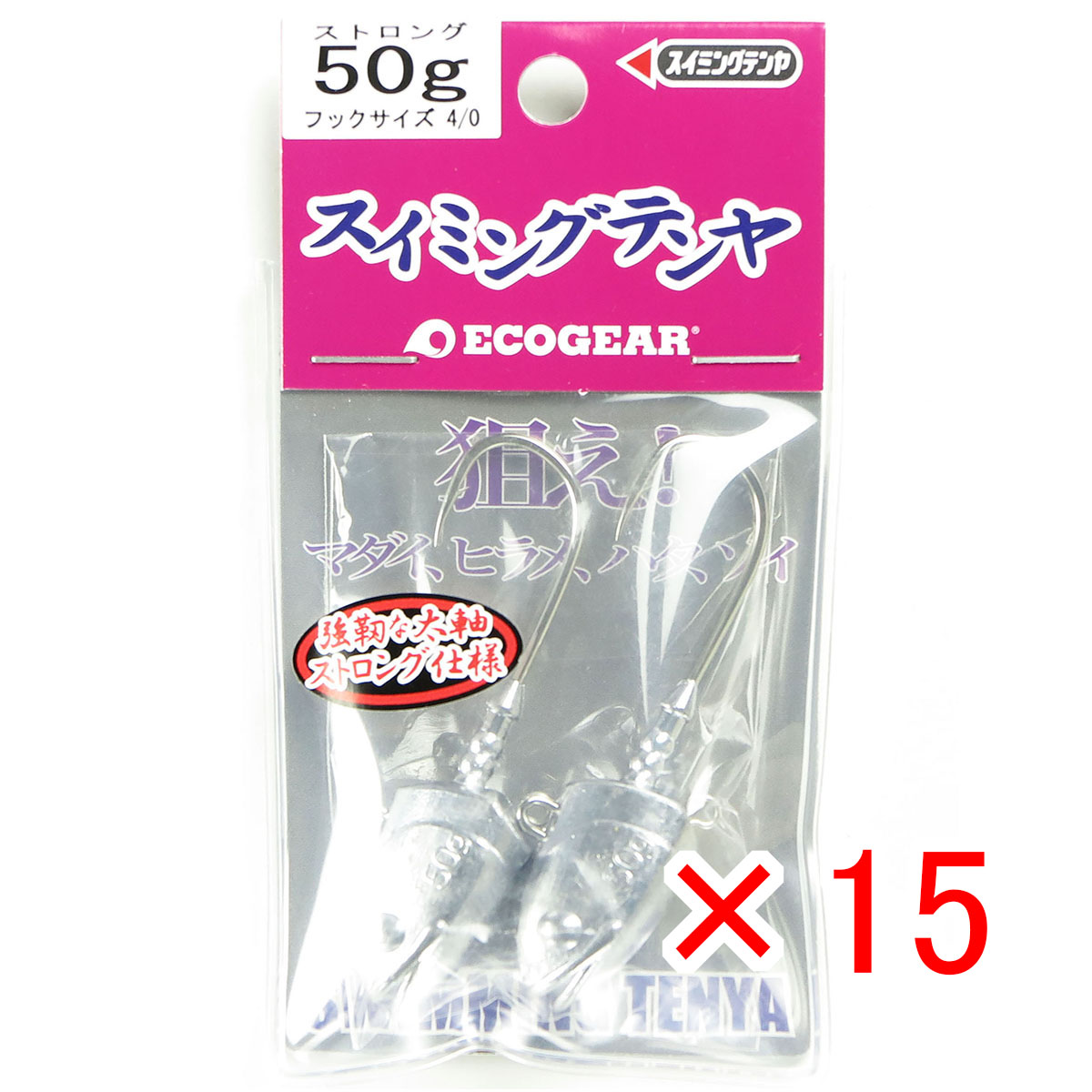 【 まとめ買い ×15個書き割り 】 「 エコ歯車 Ecogear テンヤ スイミングテンヤ 同盟罷工ロング 50g #4/0 」 【 貨物輸送無料 】 【  月間MVP \u0026 月間目覚ましい販売店 ダブル勝ち取る店 】 釣具 つり銭具 つり銭装置